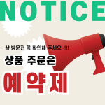 엘앤클라 플라워 아뜰리에