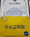 아소비 광주 선운점