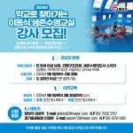 EJ레포츠