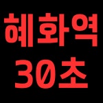 DK 퍼스널트레이닝