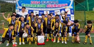 대박유소년스포츠클럽태권스쿨