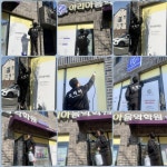 아리아음악학원