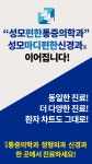 성모마디편한신경과의원
