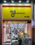 앙쥬헤어