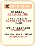 함께냥 대전점