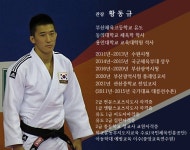 JNS 유도체육관 수지점