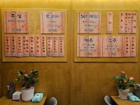 매콤쭈선생