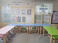 아소비 광주 선운점