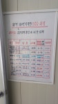 메이트 바리스타 학원