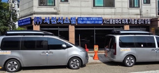 서진시스템