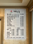 해뜨는집
