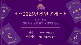 천해암
