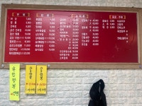 상해반점