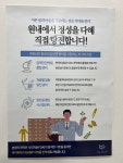 포천한의원