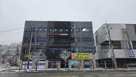 하나더하기 사회적협동조합 이천지부