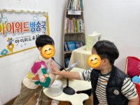 아이위드유치원