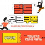 휴대폰성지 도매폰센터 본점