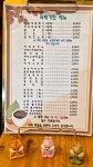 꽈배기진 남원 직영점
