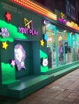 민트플레이 울산삼산점