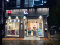 KT 위너커뮤니케이션 동탄능동점