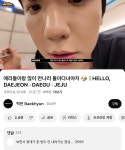 대포조개전골 월평본점