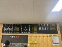 미스터짬뽕