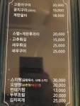 공원포차