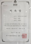 뉴사운드보청기