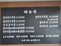 이백한우국밥