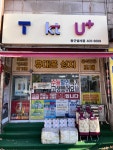 동군텔레콤