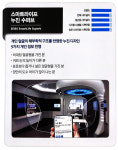 아이트리안경