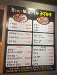 군민족발