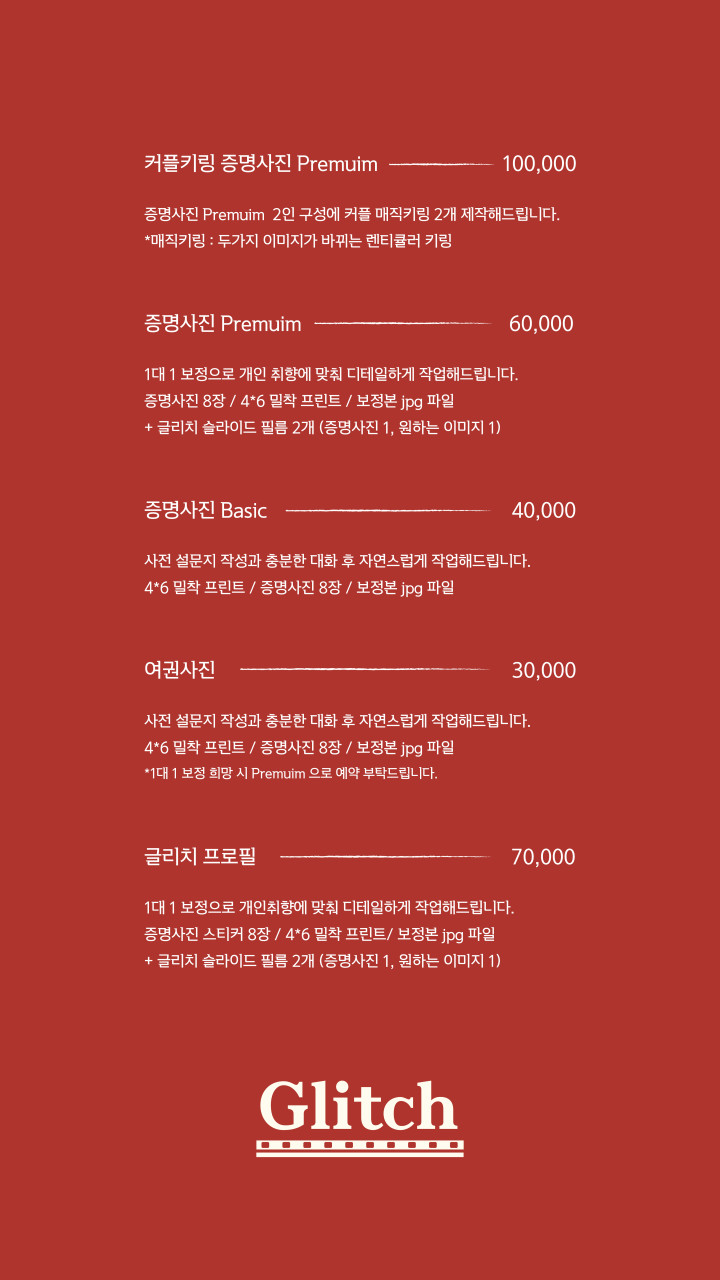 연희동사진관 이미지