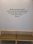 책나무 용인서천독서논술학원