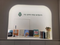 책나무 용인서천독서논술학원
