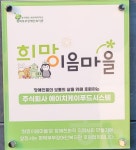 에이치케이푸드시스템