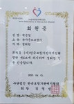 뉴사운드보청기