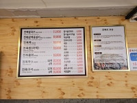 양씨네제주전복칼국수 성북점