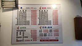 옛날통닭