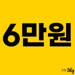 안경369 흥덕지구점