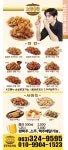 노랑통닭 무주리조트점