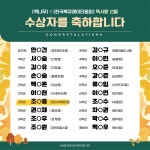 책나무 동대구해링턴독서교습소