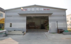 쌍봉목재