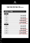 준일골프아카데미