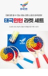 태극월드스포츠