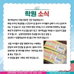 삼성영어탄현서광 | 삼성영어셀레나 삼현학원