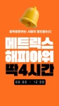 메트릭스전자담배전담네컷