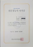 뉴사운드보청기