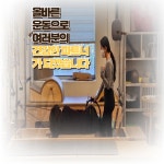 여기짐PT