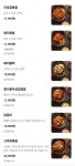 한식밥상